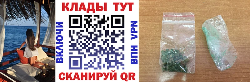 Магазины продажи наркотиков Когалым COCAIN Псилоцибиновые грибы Бошки Шишки omg зеркало A-PVP АМФЕТАМИН ГАШИШ БУТИРАТ