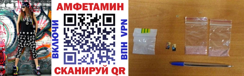 АМФ 97%  Когалым 