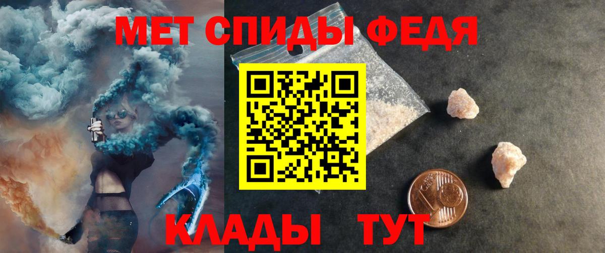 Амфетамин Розовый  Когалым 