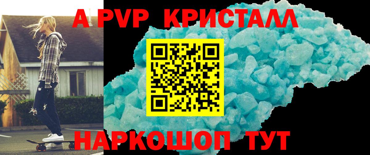 Героин Когалым