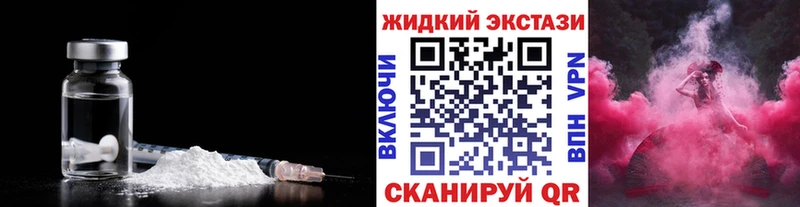 Бутират жидкий экстази  Когалым 