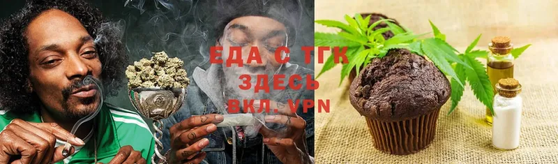 Cannafood конопля Когалым