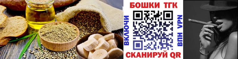 как найти Когалым блэк спрут онион Cannafood марихуана
