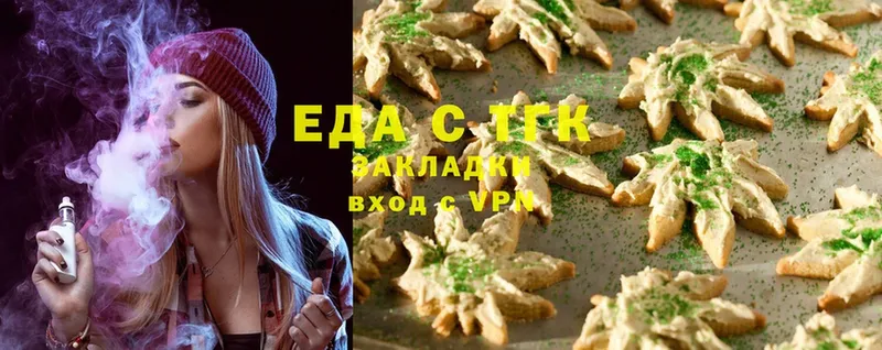 MEGA вход  Когалым  Canna-Cookies конопля 