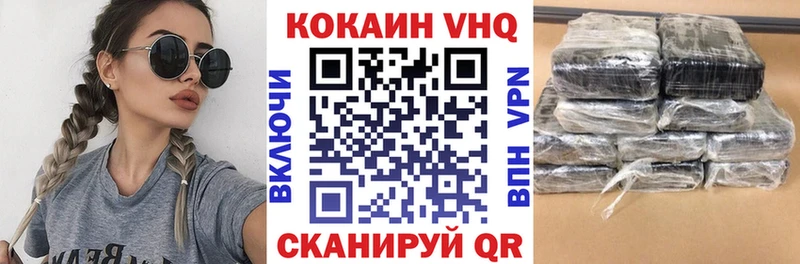 гидра сайт  Когалым  COCAIN Перу 