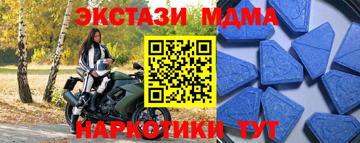 Экстази Cube Когалым