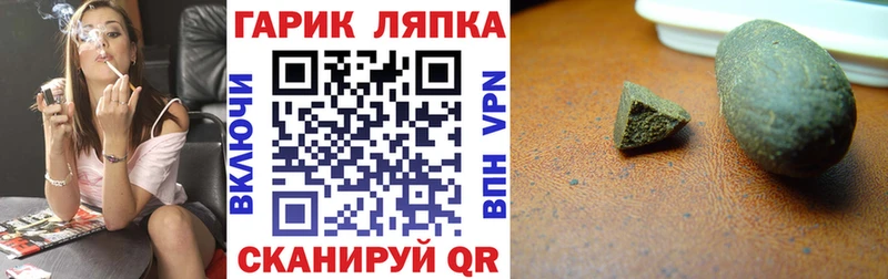 Гашиш ice o lator  ссылка на мегу вход  Когалым 