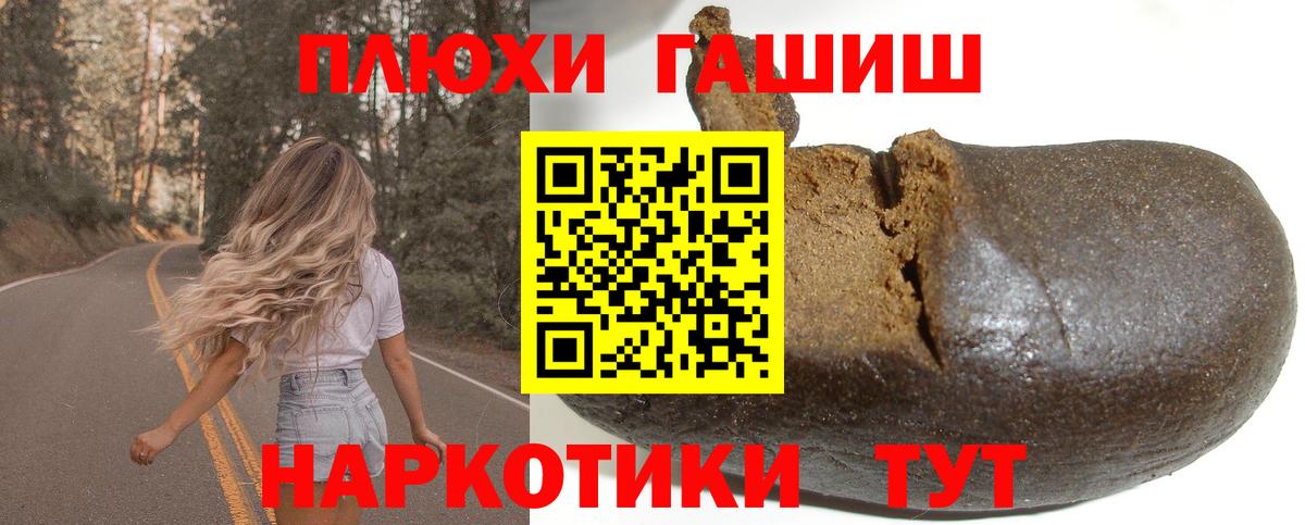 ГАШ VHQ Когалым