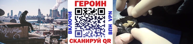 ГЕРОИН Heroin  наркошоп  Когалым 