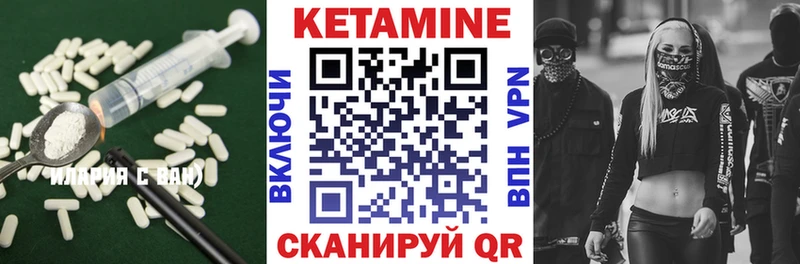 mega зеркало  Когалым  Кетамин ketamine 