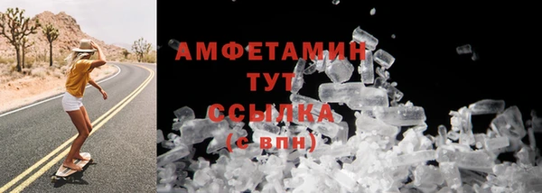 синтетический гашиш Мегион