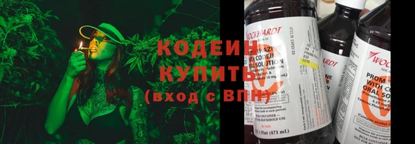 мефедрон Медвежьегорск