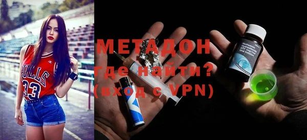 мефедрон Медвежьегорск
