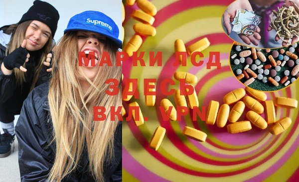 круглые Магас