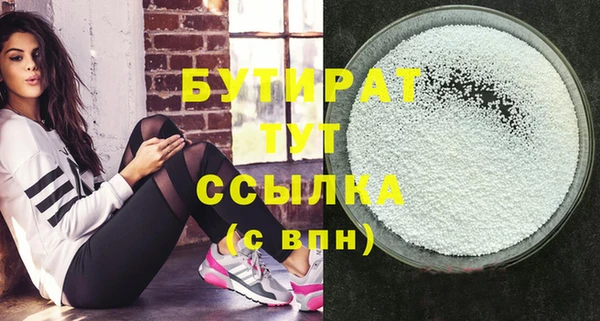 круглые Магас