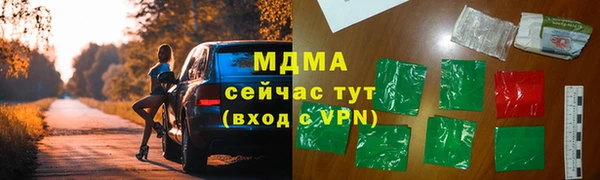 mdpv Магадан