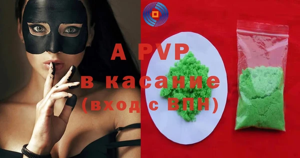 mdpv Магадан