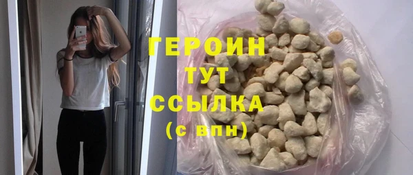 круглые Магас