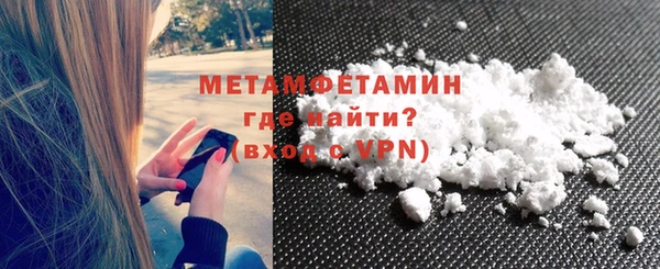 мефедрон Медвежьегорск