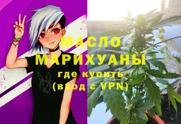синтетический гашиш Мегион