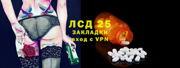 мефедрон Медвежьегорск