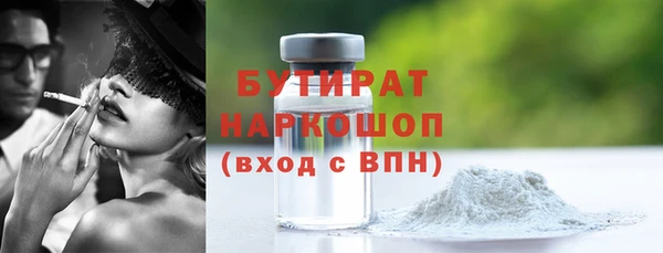 мефедрон Медвежьегорск