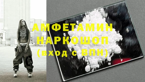 мефедрон Медвежьегорск