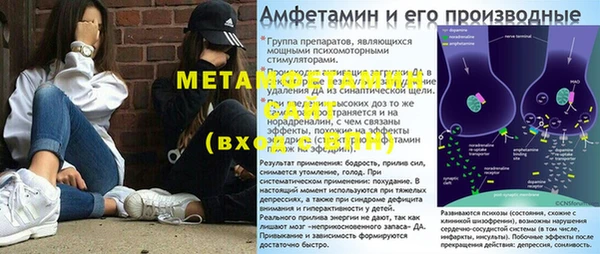 круглые Магас