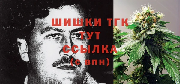 мефедрон Медвежьегорск