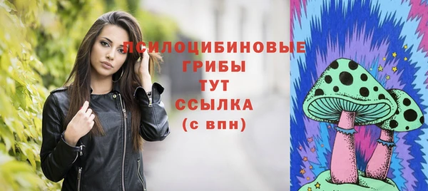 синтетический гашиш Мегион