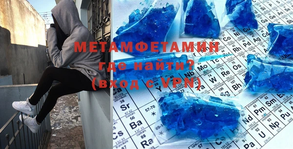 синтетический гашиш Мегион