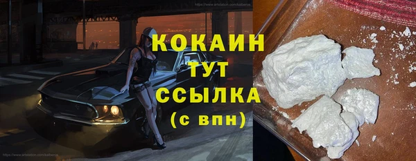 синтетический гашиш Мегион