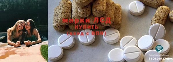 круглые Магас