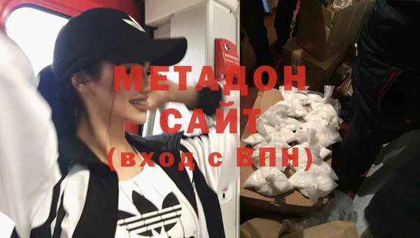 синтетический гашиш Мегион