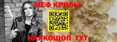 синтетический гашиш Ипатово