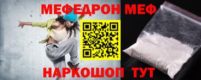 первитин Апрелевка