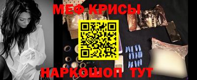мефедрон мука Изобильный