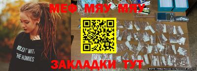 молекула духа Ирбит