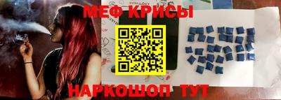 таблы Балашиха