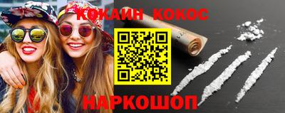 мефедрон мука Изобильный