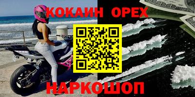 синтетический гашиш Ипатово