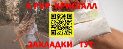 герыч Аргун