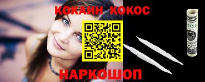 гашишное масло Апшеронск