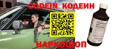 молекула духа Ирбит