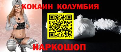 мефедрон мука Изобильный