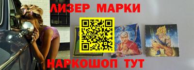 синтетический гашиш Ипатово