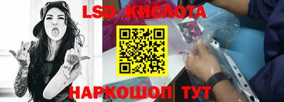 синтетический гашиш Ипатово