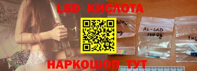 молекула духа Ирбит