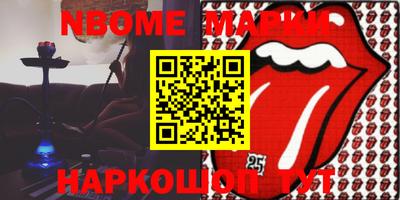 первитин Апрелевка