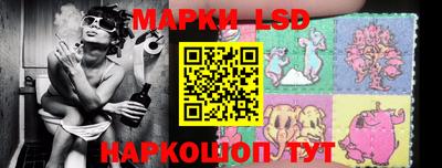 молекула духа Ирбит